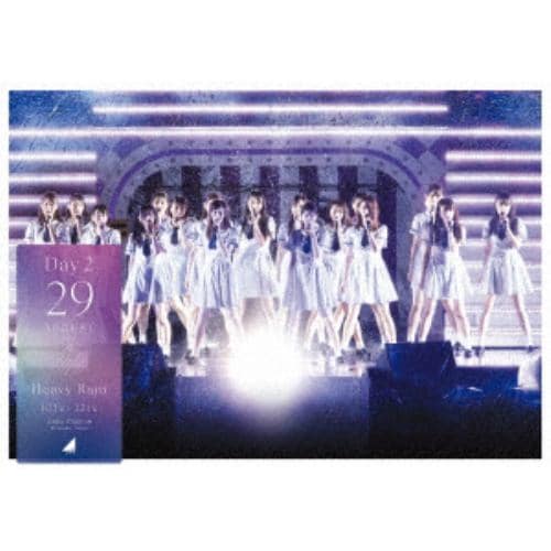 【DVD】乃木坂46 ／ 4th YEAR BIRTHDAY LIVE 2016.8.28-30 JINGU STADIUM Day2