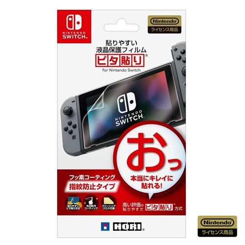 貼りやすい液晶保護フィルム ピタ貼り For Nintendo Switch ヤマダウェブコム