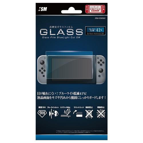 イズム 強高度 (9H) ガラスフィルムブルーライトカットSW Nintendo Switch用