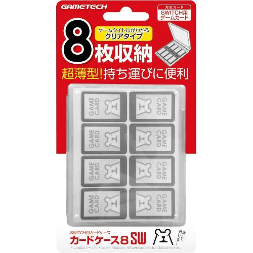 ゲームテック カードケース8sw クリア Nintendo Switch用 Swf1955 ヤマダウェブコム