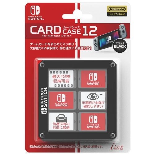 アイレックス カードケース12 for ニンテンドーSWITCH(ブラック