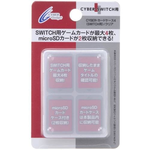 CYBER ・ カードケース4 (SWITCH用) クリア