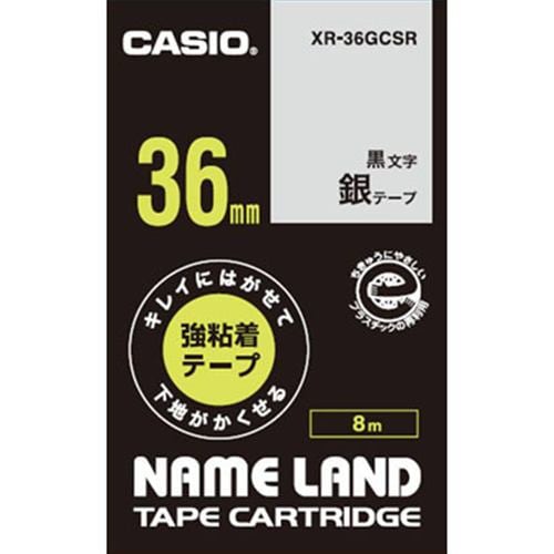 カシオ XR-36GCSR ネームランド用強粘着テープ（銀／黒文字／36mm幅）