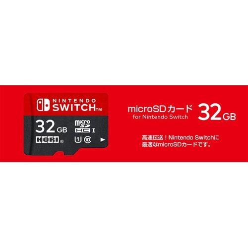 ホリ マイクロSDカード32GB for Nintendo Switch NSW-043