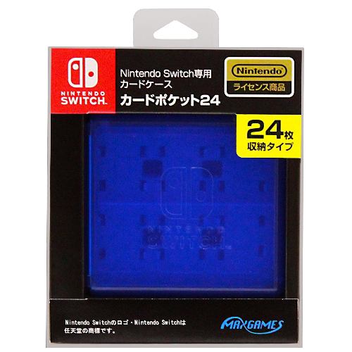 マックスゲームズ Nintendo Switch専用カードケース カードポケット24 ブルー Hacf 02bl ヤマダウェブコム