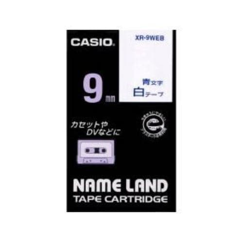 カシオ ネームランド スタンダードテープ  9MM幅(白テープ／青文字)  XR-9WEB