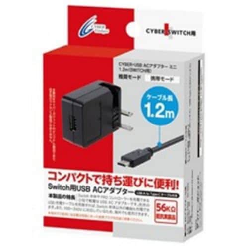 サイバーガジェット CY-NSUSAD1-BK CYBER・USB ACアダプター ミニ(SWITCH用) 1.2m Switch