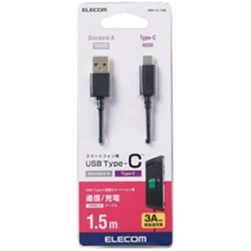 エレコム MPA-AC15BK 1.5m USB-C ⇔ USB-A 2.0ケーブル 充電・転送 ブラック
