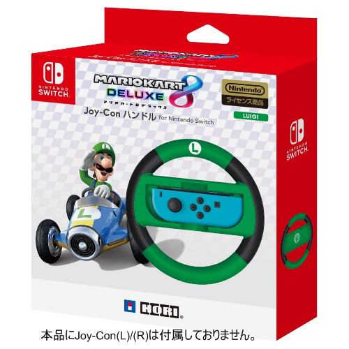 マリオカート8 デラックス Joy-Conハンドル for Nintendo Switch