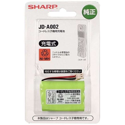 シャープ JD-A002 コードレス子機用充電池