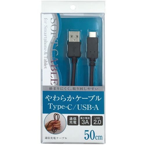 オズマ UD-S3C05K Type-C端子用USB2.0対応ケーブル 0.5m USB-Aモデル ブラック