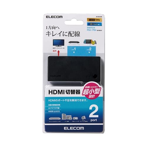 エレコム　DH-SWL2BK　HDMI切替器　2ポート