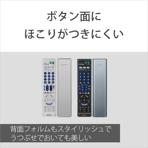 ソニー RM-PZ210D-S 汎用リモコン 「リモートコマンダー」シルバー | ヤマダウェブコム