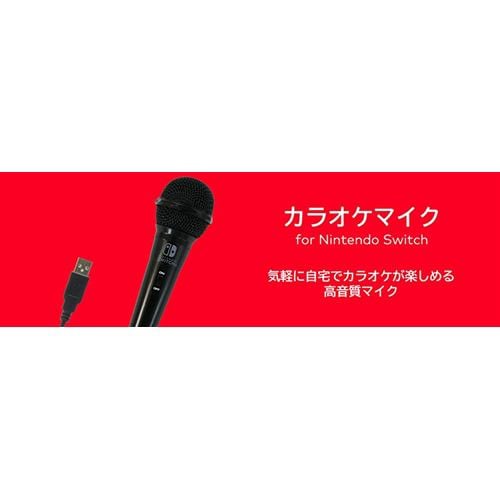 NINTENDO SWITCH Karaoke microphone for Nintendo Switch NSW-088 HORI