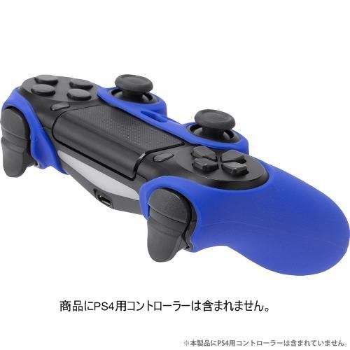 サイバーガジェット CY-P4CSCHG2-BL PS4用 コントローラーシリコン