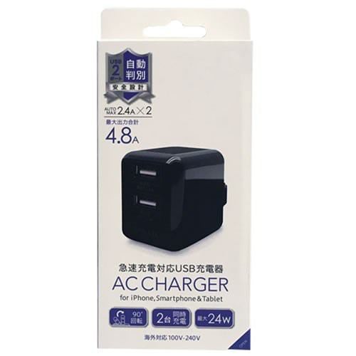 osma（オズマ） IH-ACU248ADK iPhoneスマートフォン用AC-USB充電器自動判別タイプ4.8A ブラック