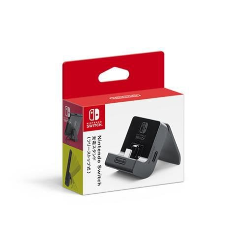 Nintendo Switch充電スタンド フリーストップ式 Hac A Cdtka ヤマダウェブコム