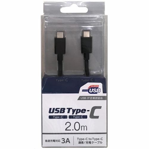 オズマ CD-3CS200K スマートフォン用USBケーブル C to C タイプ 認証品 2.0m ブラック