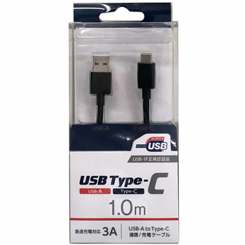 オズマ UD-3CS100K スマートフォン用USBケーブル A to C タイプ 認証品 1.0m ブラック