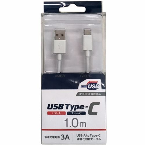 オズマ UD-3CS100W スマートフォン用USBケーブル A to C タイプ 認証品 1.0m ホワイト