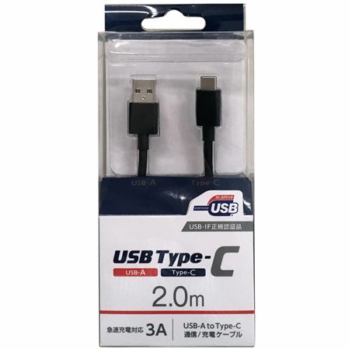 オズマ UD-3CS200K スマートフォン用USBケーブル A to C タイプ 認証品 2.0m ブラック