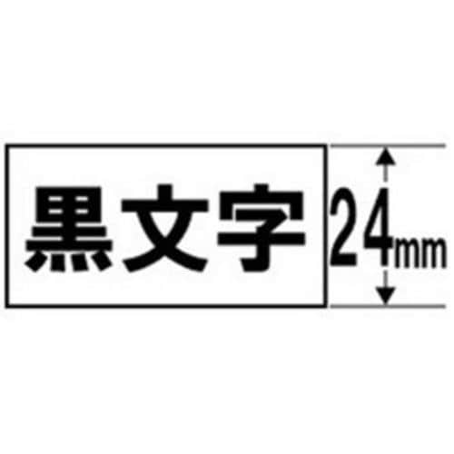 カシオ XR-24GWE ネームランド(NAME LAND) 強粘着テープ (白テープ／黒文字／24mm幅)