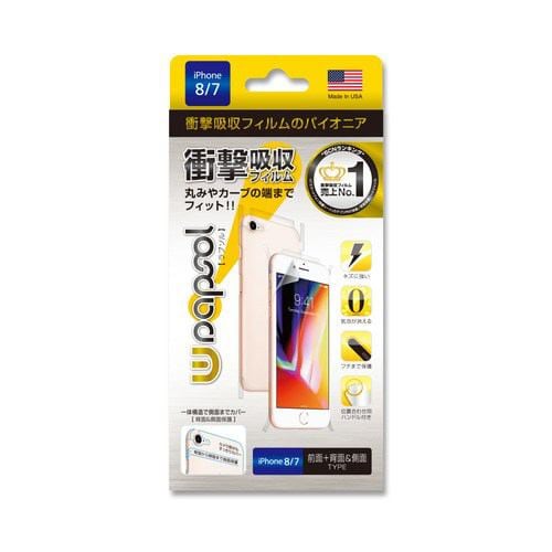 ＩＮＮＯＶＡ ＧＬＯＢＡＬ ULTRA Screen Protector FRONT+BACK 衝撃吸収 フィルム iPhone 8 WPIP8N-FB