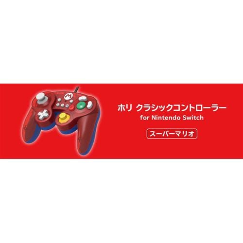 ☆Nintendo Switch☆ ホリクラシックコントローラー マリオ
