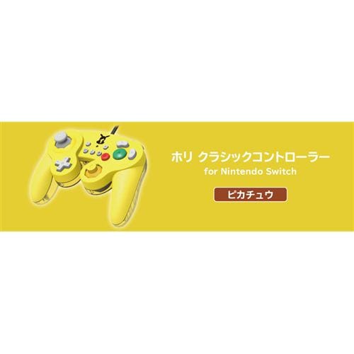 HORI クラシックコントローラー for Nintendo Switch ピカチュウ