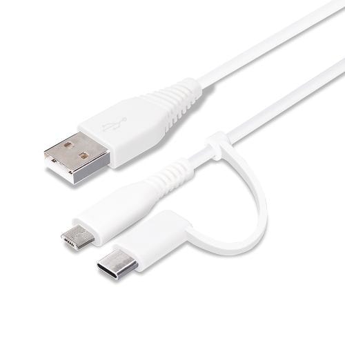 PGA PG-CMC05M04WH 変換コネクタ付き 2in1 USBケーブル(Type-C&micro USB) 50cm ホワイト