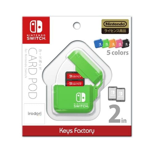 キーズファクトリー CPS-001-2 CARD POD for Nintendo Switch グリーン