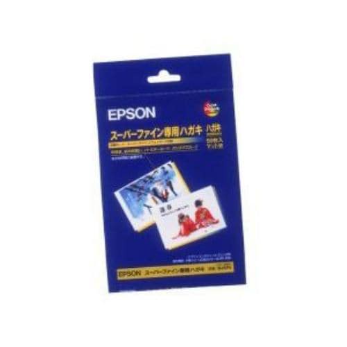 エプソン MJSP5 スーパーファイン専用ハガキ 50枚 | ヤマダウェブコム