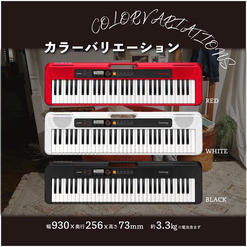 カシオ CT-S200WE ベーシックキーボード ホワイト | ヤマダウェブコム