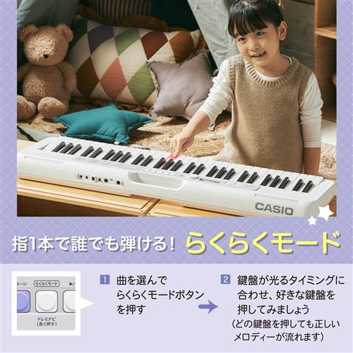 カシオ LK-330 Casiotone 光ナビゲーションキーボード 電子キーボード LK330 | ヤマダウェブコム