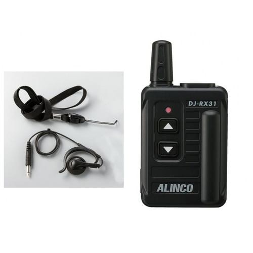 アルインコ DJ-RX31 特定小電力ガイドシステム（受信機） ブラック