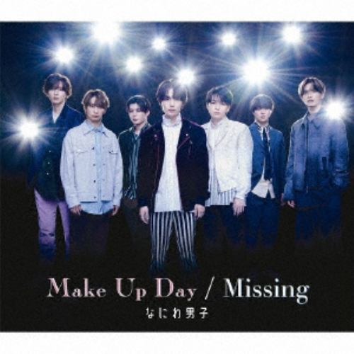 【CD】なにわ男子 ／ Make Up Day／Missing