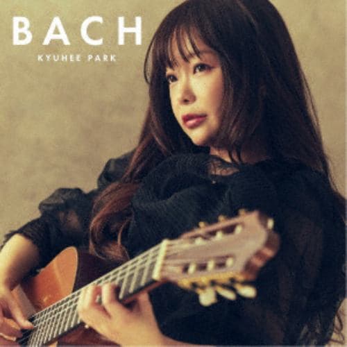 【CD】パク・キュヒ ／ BACH