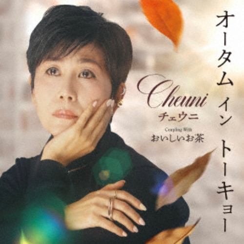 【CD】チェウニ ／ オータム イン トーキョー
