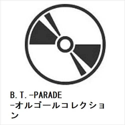 【CD】B.T.-PARADE-オルゴールコレクション