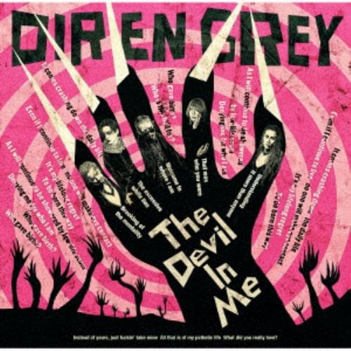 CD】DIR EN GREY ／ The Devil In Me(初回生産限定盤)(DVD付) | ヤマダ
