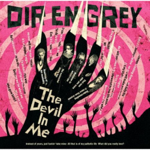 ソニーミュージック DIR EN GREY CD The Devil In Me (完全生産限定盤) (DVD付)