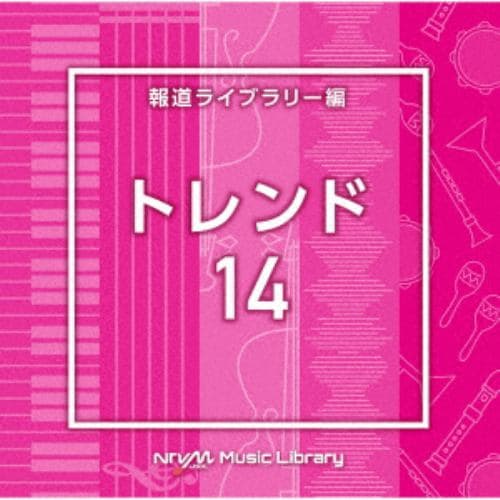 【CD】NTVM Music Library 報道ライブラリー編 トレンド14