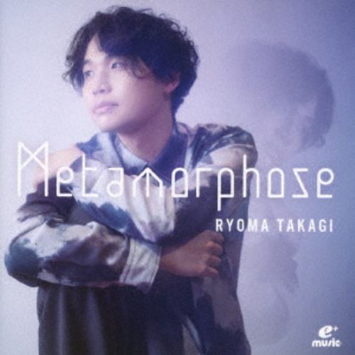 【CD】高木竜馬 ／ Metamorphose