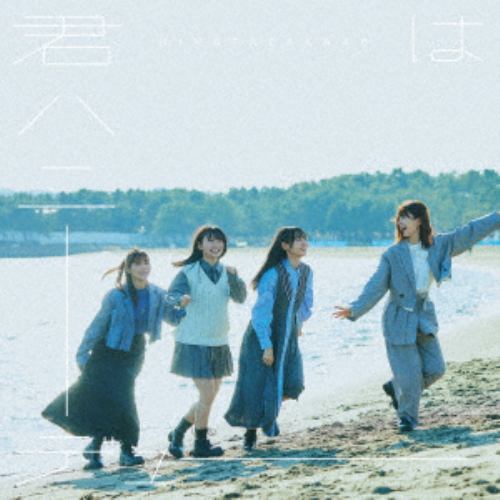 【CD】日向坂46 ／ 君はハニーデュー(TYPE-D)(Blu-ray Disc付)