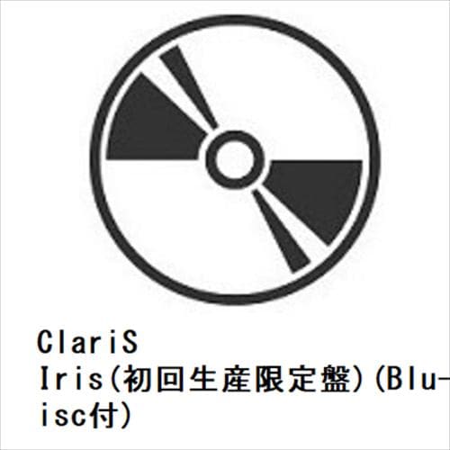 【CD】ClariS ／ Iris(初回生産限定盤)(Blu-ray Disc付)