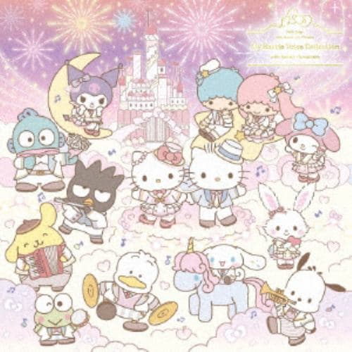 【CD】Hello Kitty 50th Anniversary Presents My Bestie Voice Collection with Sanrio characters(通常盤)