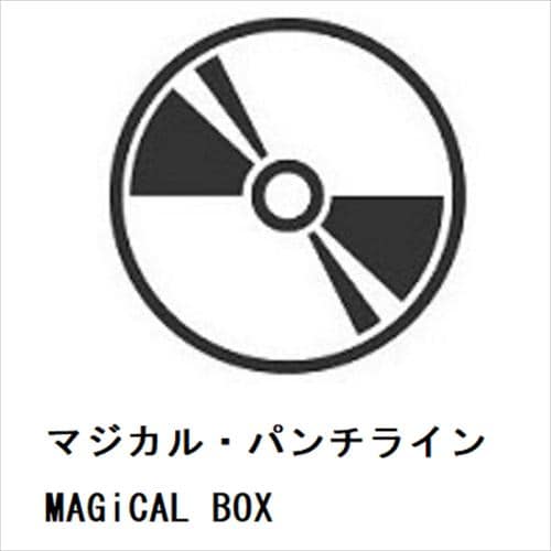 【CD】マジカル・パンチライン ／ MAGiCAL BOX