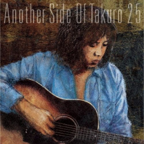 【CD】吉田拓郎 ／ Another Side Of Takuro 25
