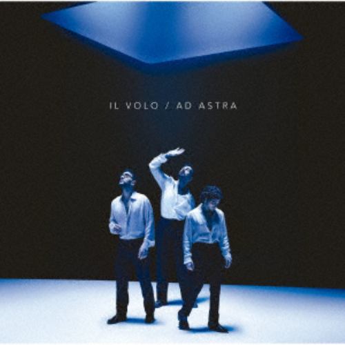 【CD】イル・ヴォーロ ／ アド・アストラ