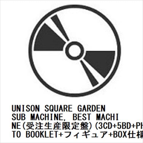 【CD】UNISON SQUARE GARDEN ／ SUB MACHINE, BEST MACHINE(受注生産限定盤)(3CD+5BD+PHOTO BOOKLET+フィギュア+BOX仕様)